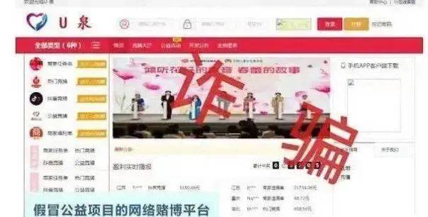 打验证码赚钱是怎么回事_刷单赠送福利诈骗手段_刷单诈骗套路