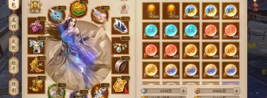 天龙八部挂机赚钱_天龙八部手游升级搬砖_每日活跃值搬砖