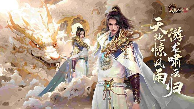 每日活跃值搬砖_天龙八部挂机赚钱_天龙八部手游升级搬砖