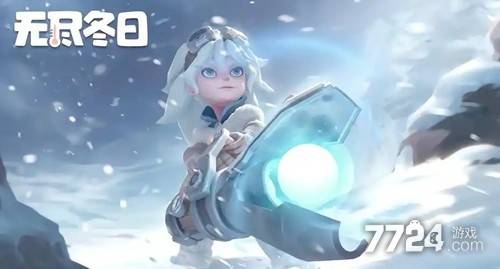 无尽冬日限定礼包码_英雄无敌6战网激活码兑换_无尽冬日12个永久礼包码合集