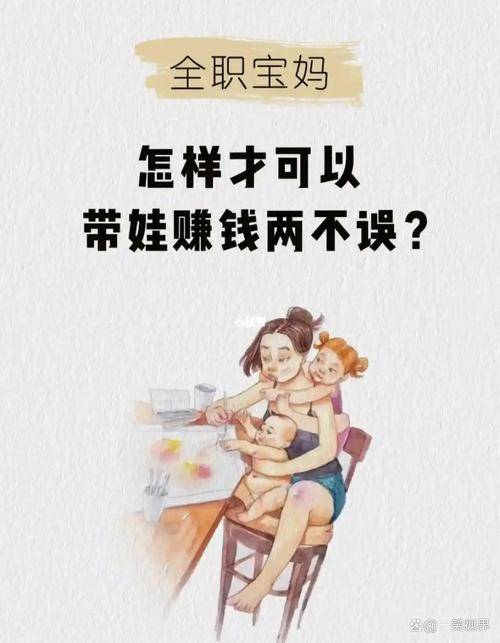 微头条创作兼职_全职宝妈兼职推荐_有时间在网上做什么比较赚钱?