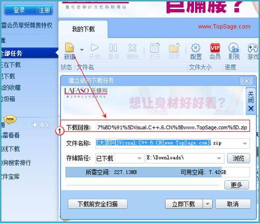 迅雷远程下载激活码_手机迅雷远程下载文件_迅雷远程下载