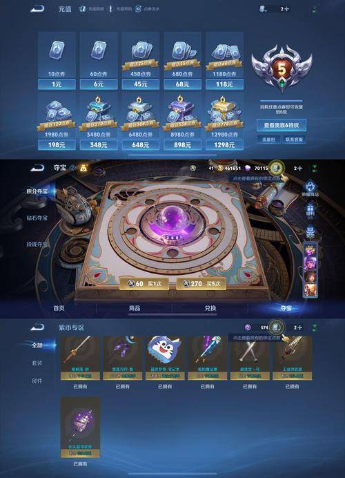 闪电战机2 安卓版 下载_闪电战机2 游戏攻略 攻略_战机世界激活码领取