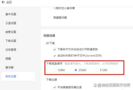 360安全路由5G远程下载_迅雷远程下载教程_迅雷远程下载激活码