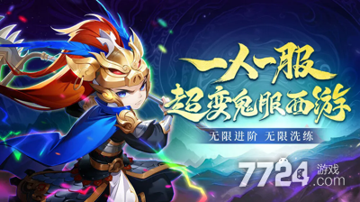 影之守卫兑换码2025最新_微信礼包激活码领取_英雄无敌6战网激活码兑换