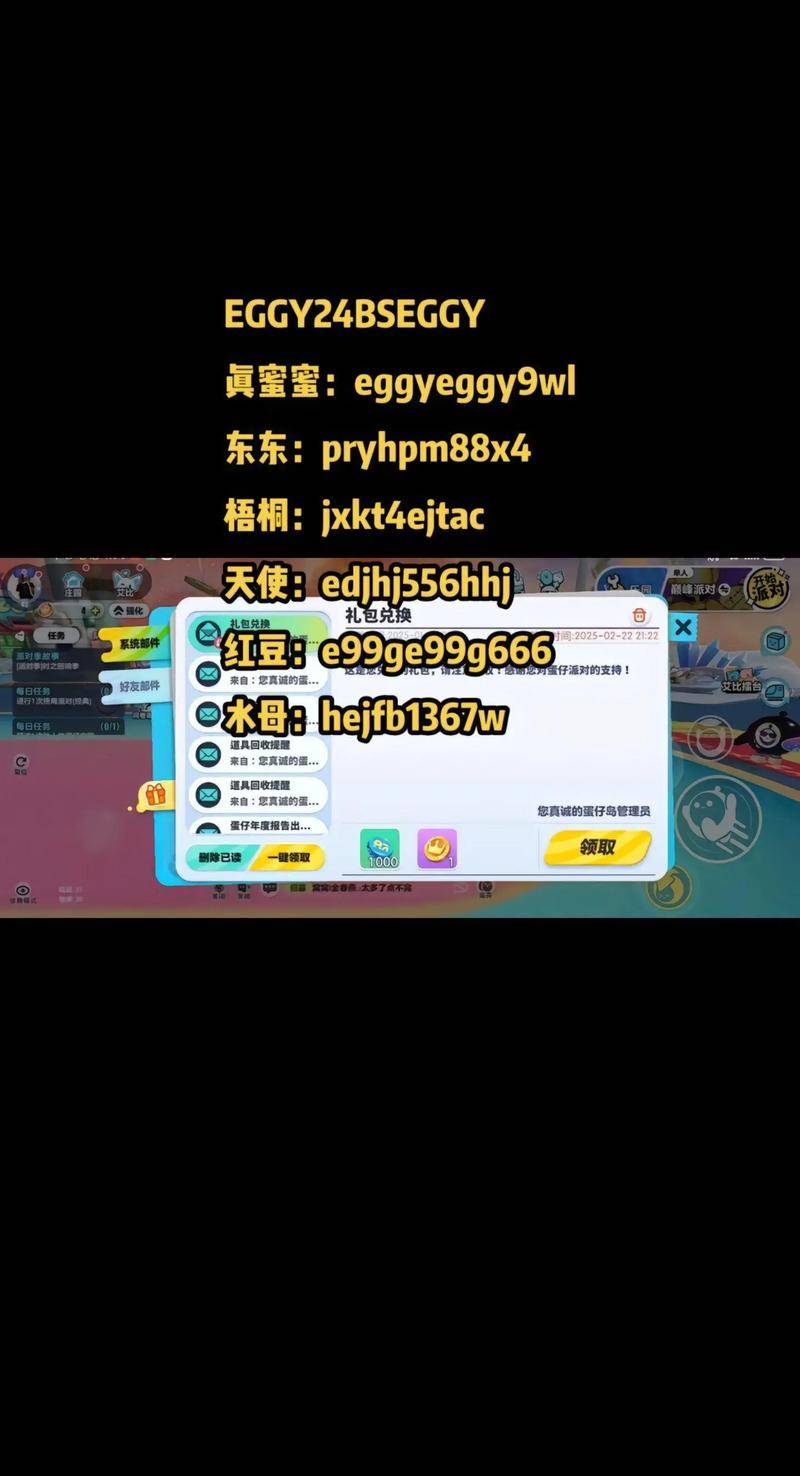 英雄无敌6战网激活码兑换_微信礼包激活码领取_影之守卫兑换码2025最新