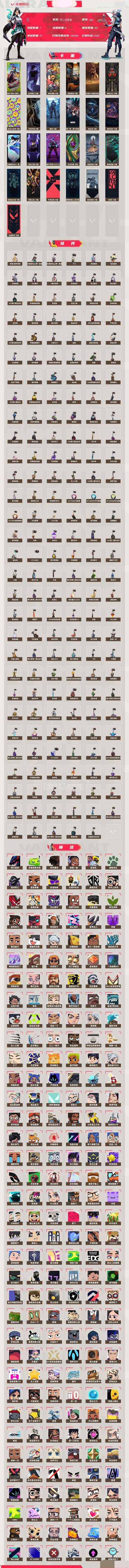 荒野乱斗兑换码CDKEY最新_荒野乱斗礼包码列表_英雄无敌6战网激活码兑换