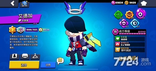 荒野乱斗兑换码CDKEY最新_英雄无敌6战网激活码兑换_荒野乱斗礼包码列表