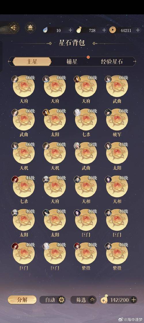 倩女幽魂手游紫装出售攻略_倩女幽魂手游生活技能帮贡获取方法_倩女幽魂手游赚钱方法