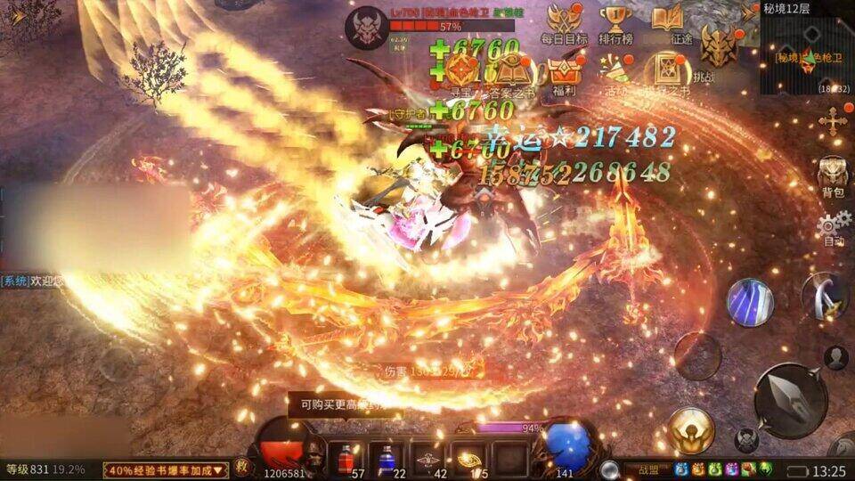 奇迹战神MU怀旧版职业推荐_奇迹战神激活码_奇迹战神MU怀旧版哪个职业厉害