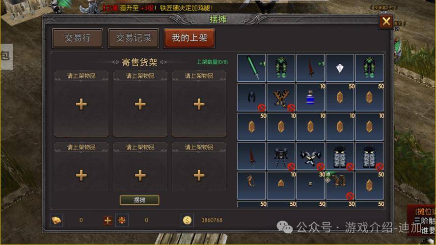 奇迹战神MU怀旧版职业推荐_奇迹战神激活码_奇迹战神MU怀旧版哪个职业厉害