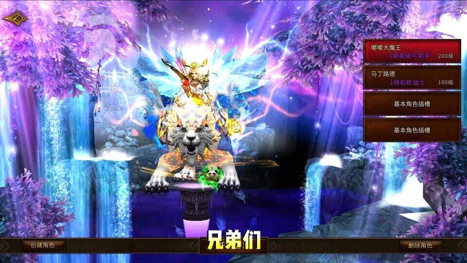 奇迹战神MU怀旧版职业推荐_奇迹战神激活码_奇迹战神MU怀旧版哪个职业厉害