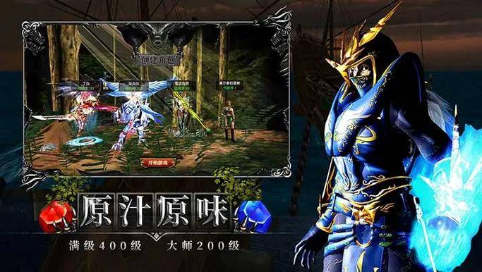 奇迹战神激活码_奇迹战神最新激活码礼包领取_奇迹战神兑换码大全