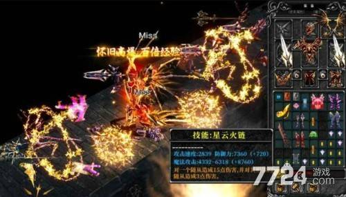 奇迹战神激活码_战神奇迹激活码是多少_战神奇迹官网