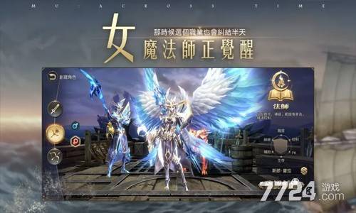 木瓜mu奇迹战神福利码最新分享_木瓜mu奇迹战神通用兑换码_奇迹战神激活码