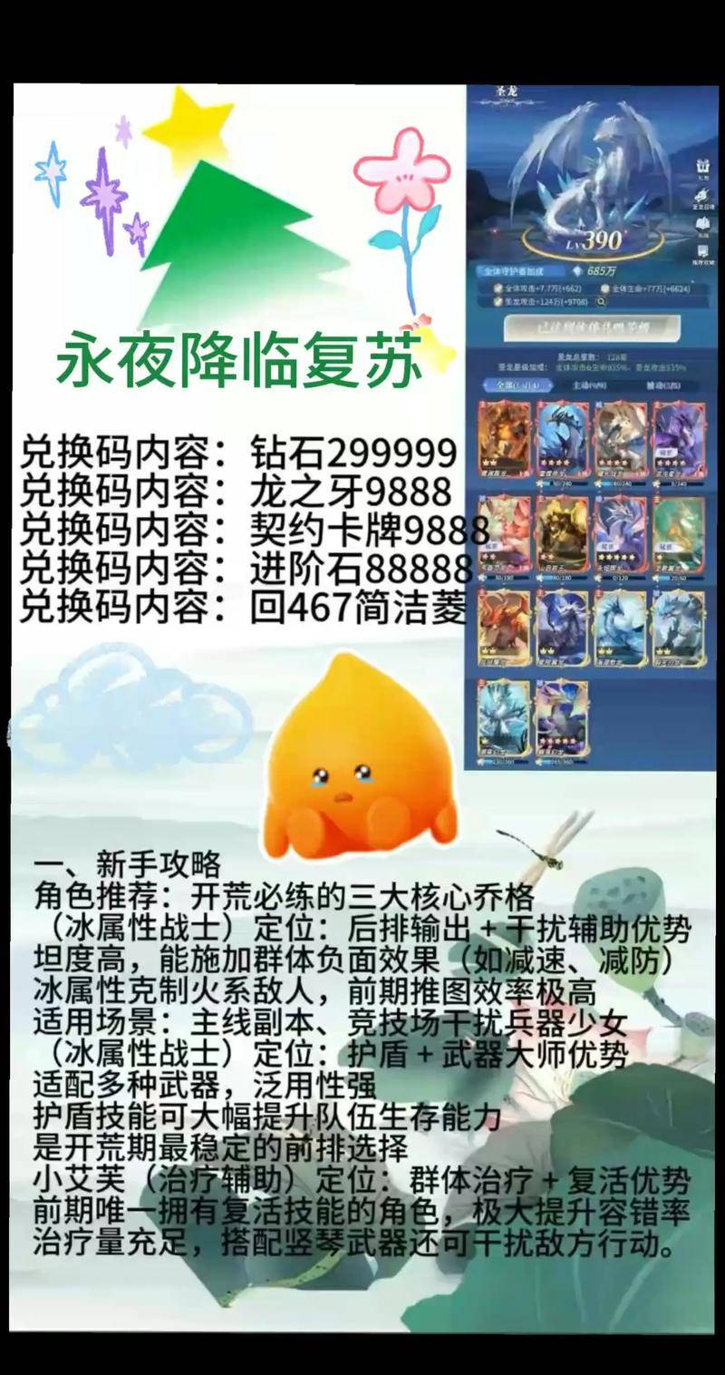 木瓜mu奇迹战神福利码最新分享_奇迹战神激活码_木瓜mu奇迹战神通用兑换码