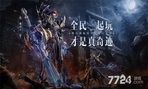 木瓜mu奇迹战神福利码最新分享_木瓜mu奇迹战神通用兑换码_奇迹战神激活码