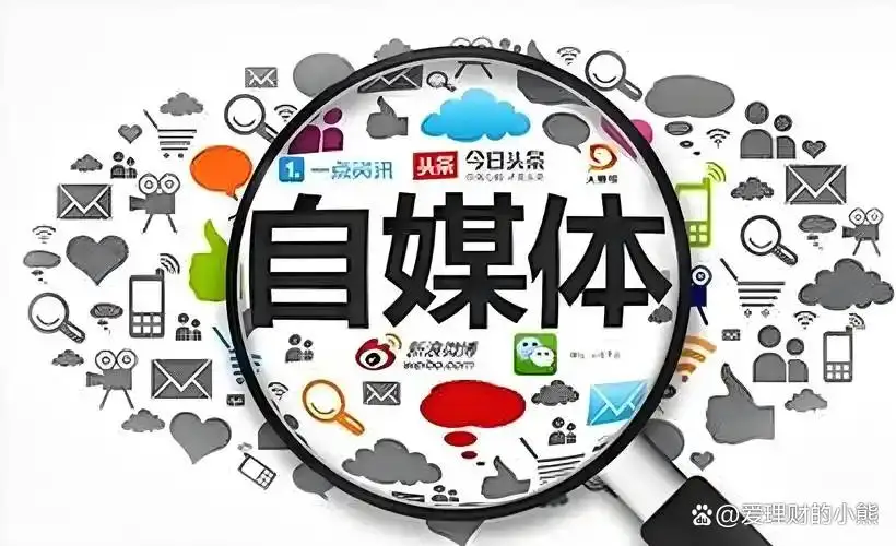 2026年赚钱方法_自媒体方向赚钱指南_内容创作个人事业