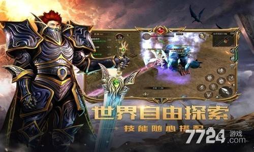 奇迹战神激活码_奇迹战神礼包激活码在哪_奇迹战神游戏福利领取