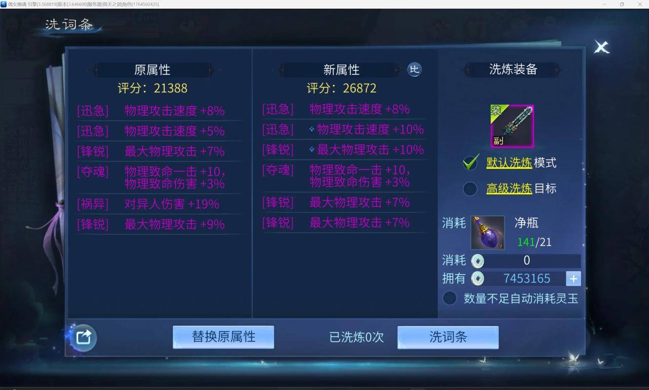 职业挑选契合平民定位_新倩女幽魂赚钱攻略_倩女幽魂手游平民玩家攻略大全