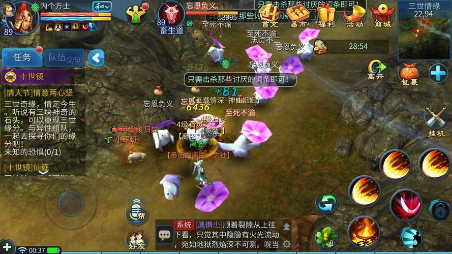 天芯云手机厂家_新倩女幽魂赚钱攻略_倩女幽魂手游搬砖理由