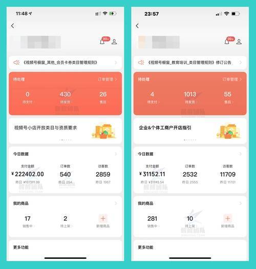 未来创业加盟小本赚钱_2015创业加盟小本赚钱_当下加盟创业小本致富
