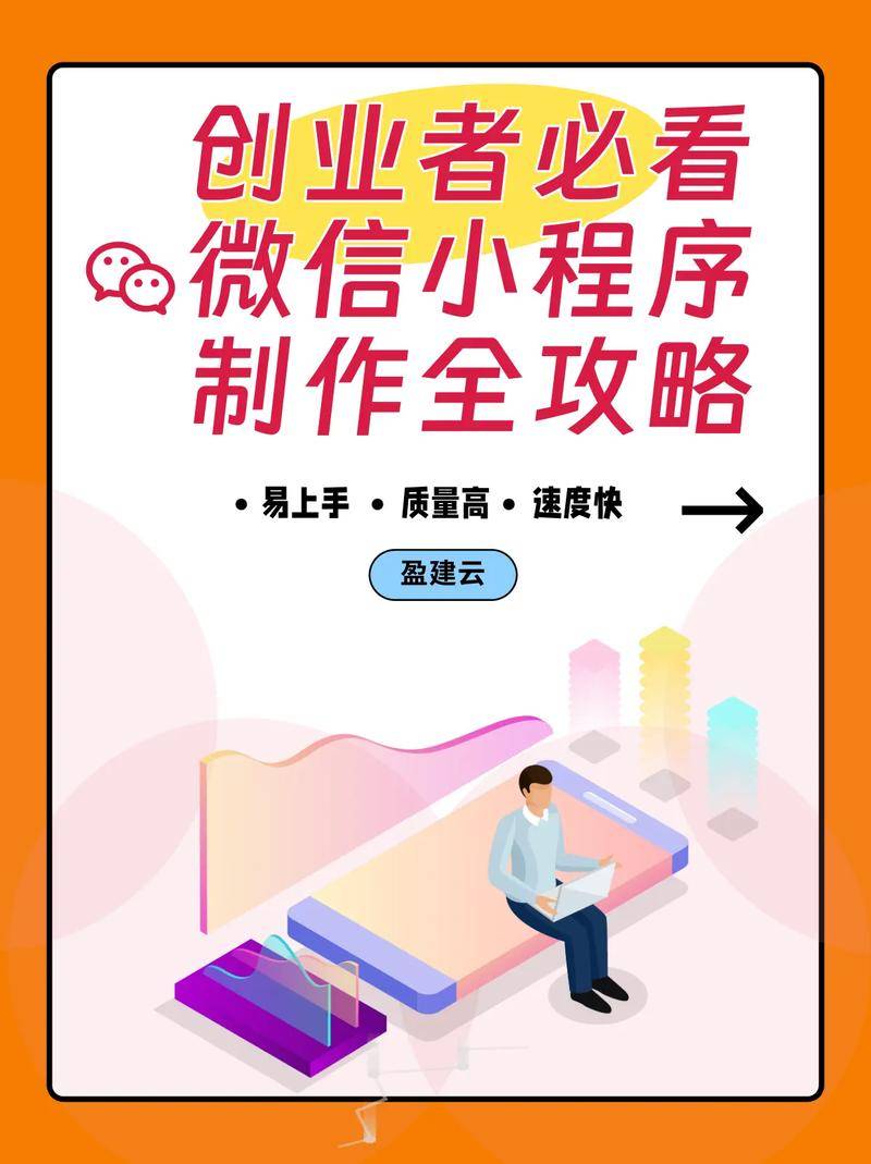 微信推广方案_怎么做微信推广赚钱_创业公司微信运营