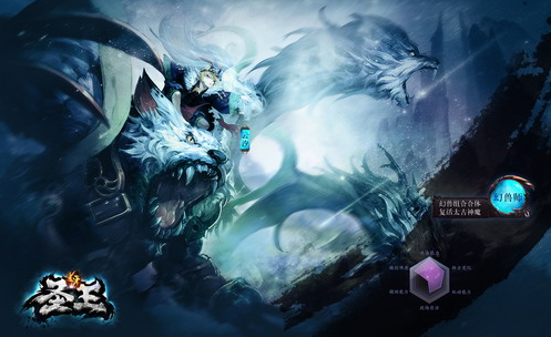 圣王哪个职业好玩_圣王哪个职业厉害_圣王玩什么职业赚钱