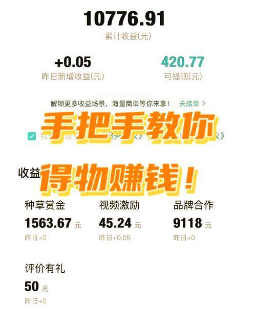 安卓赚钱软件推荐_安卓手机赚钱app排行_安卓挣钱软件排名第一