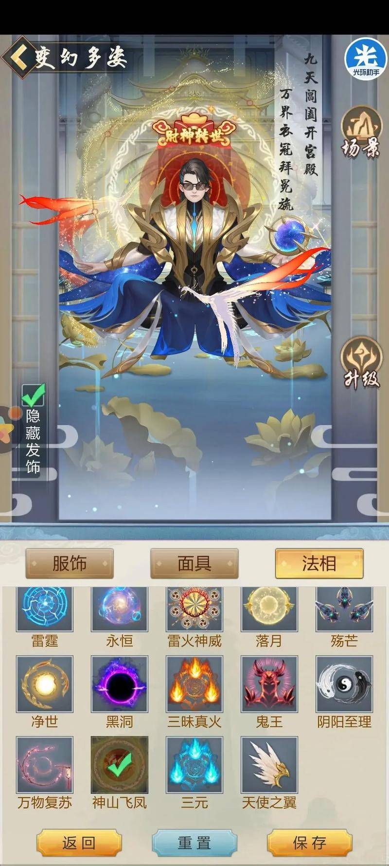 太古仙域激活码领取_太古仙尊上古神兽驯服_太古仙尊游戏角色路线