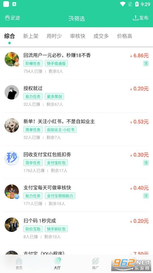 煎蛋赚钱app悬赏任务_安卓手机赚钱app排行_煎蛋赚钱app下载