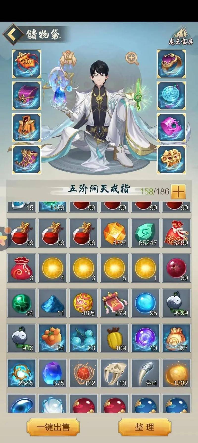 太古仙域礼包码_太古仙域激活码领取_太古仙域加强版通用激活码