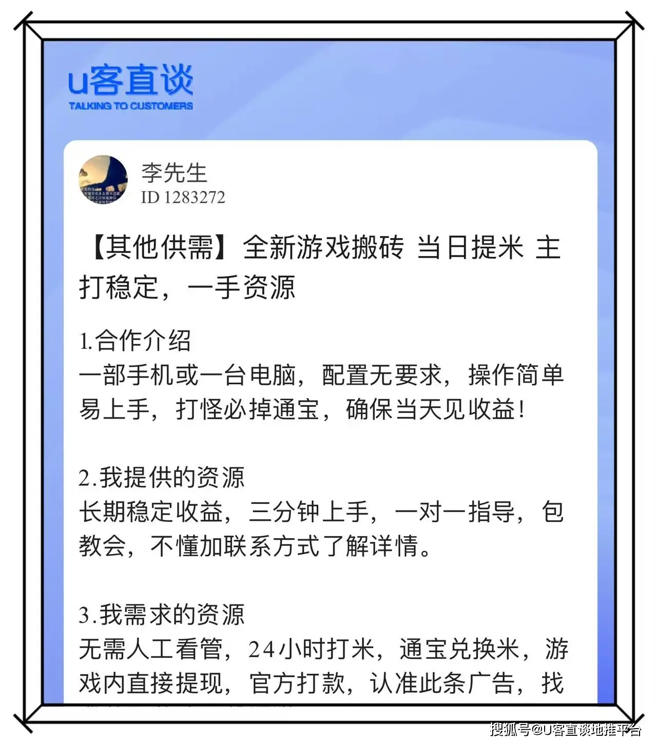适合搬砖的游戏_玩游戏可以赚钱_1月搬砖游戏推荐