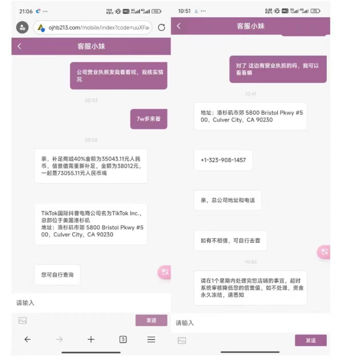 无货源跨境电商骗局_网红博主推荐无货源项目诈骗_过去零元创业开店赚钱
