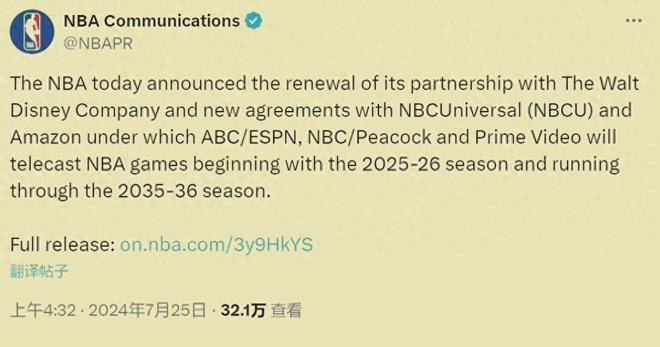 nba老板靠什么赚钱_NBA球队老板频繁出售_NBA球队老板套现离场原因