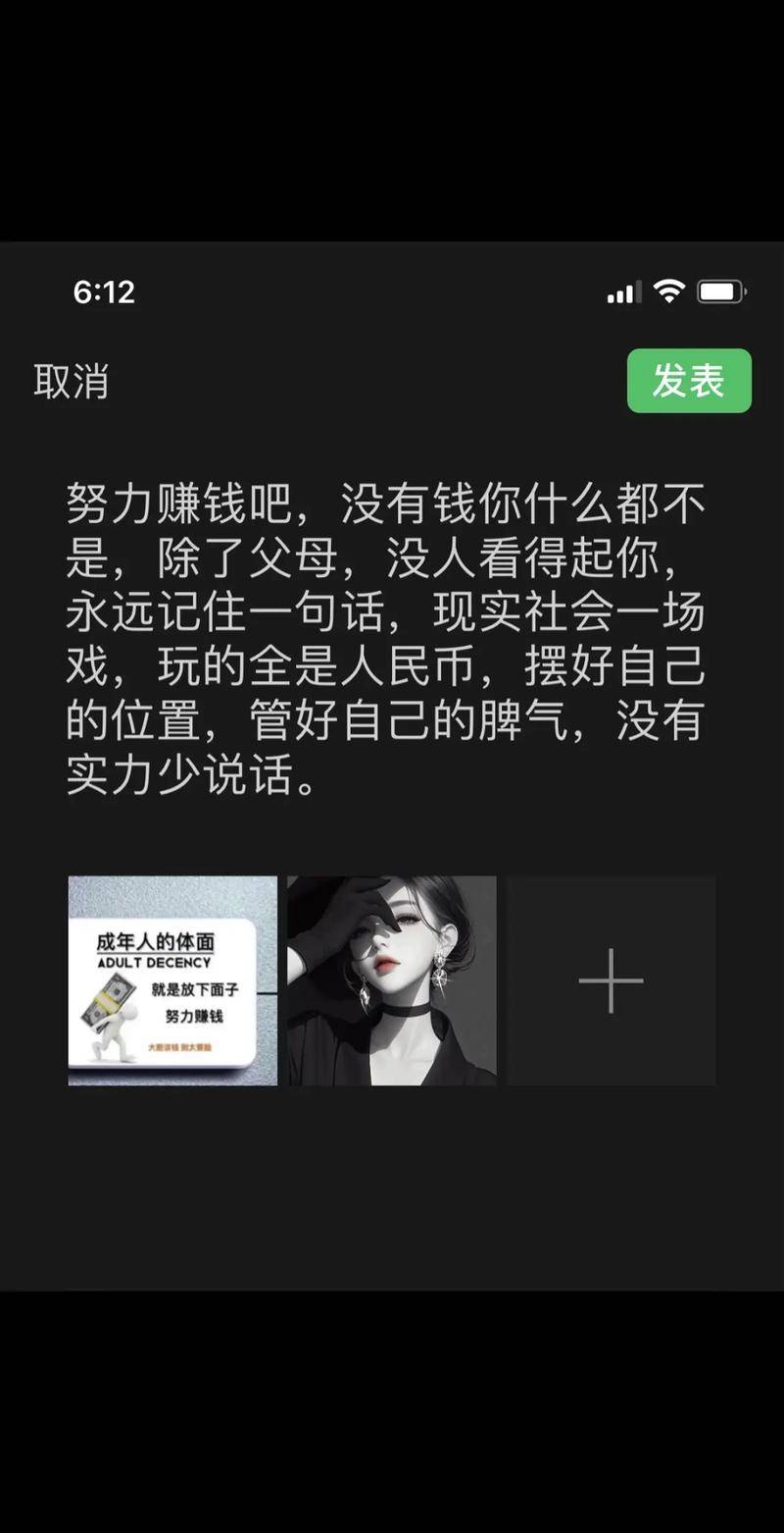 自主创业开茶馆_我努力赚钱是为了父母_依靠自己成功