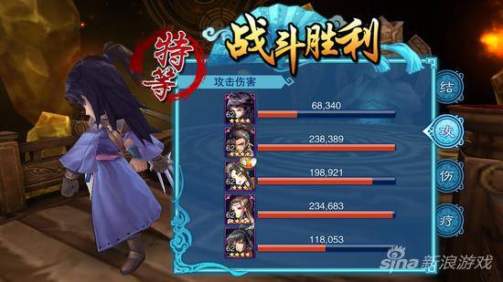 仙剑奇侠传五前传手游版可控制类PVP阵容搭配_仙剑奇侠传五前传手游版非控制类PVP阵容搭配_仙剑奇侠传5前传激活码破解补丁