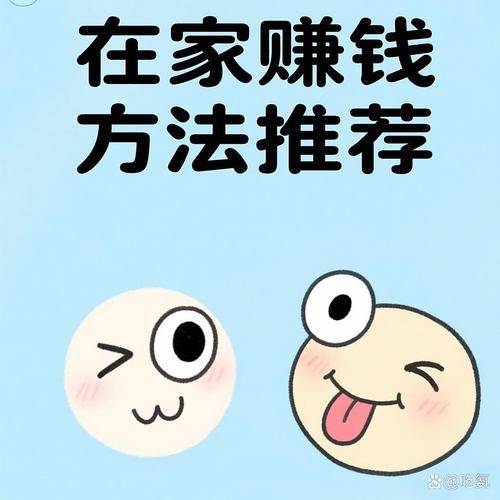 挣得成本_0成本赚钱_赚钱成本又低又简便