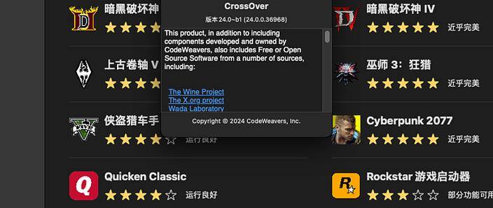 CrossOver 24 永久免费使用方法_autocad2026激活码生成器_CrossOver Mac 激活码