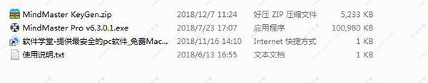 MindMaster6.3注册机_autocad2026激活码生成器_MindMaster6.3激活教程