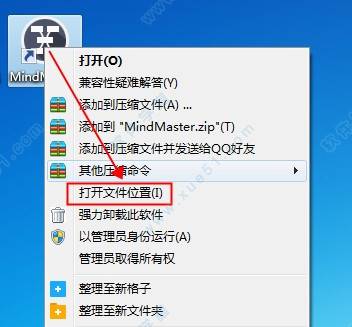 autocad2026激活码生成器_MindMaster6.3激活教程_MindMaster6.3注册机