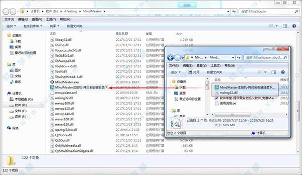 MindMaster6.3激活教程_MindMaster6.3注册机_autocad2026激活码生成器