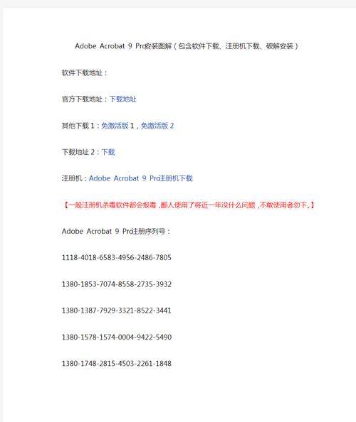 autocad2026激活码生成器_MindMaster6.3激活教程_MindMaster6.3注册机