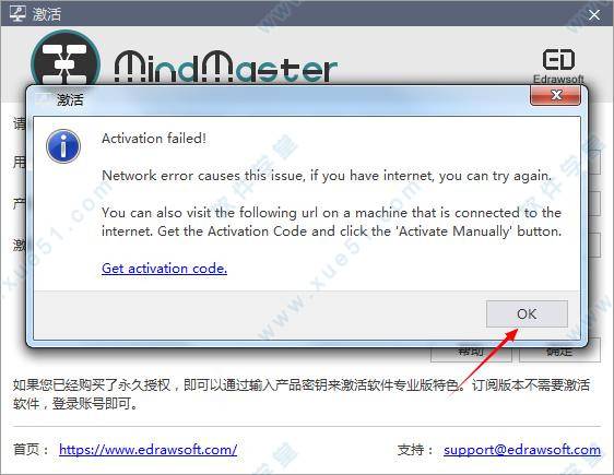 MindMaster6.3注册机_autocad2026激活码生成器_MindMaster6.3激活教程