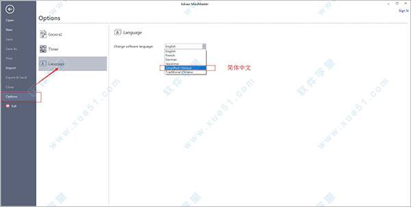 MindMaster6.3激活教程_autocad2026激活码生成器_MindMaster6.3注册机