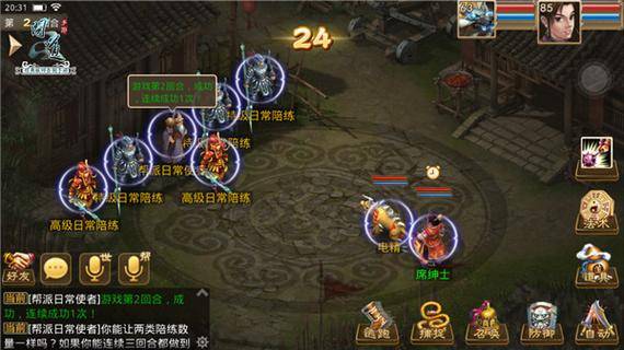 问道手游五行相克门派设定_手游问道官网激活码_问道手游安卓删档测试激活码