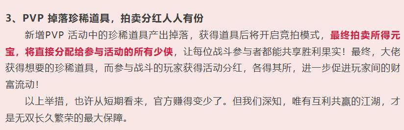 大唐无双2 赚钱_大唐无双黄金战斗服搬砖_大唐无双黄金战斗服适合新手搬砖