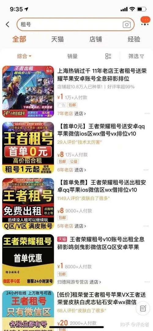 爱奇艺激活码使用_账号共享黑灰产_视频会员租用