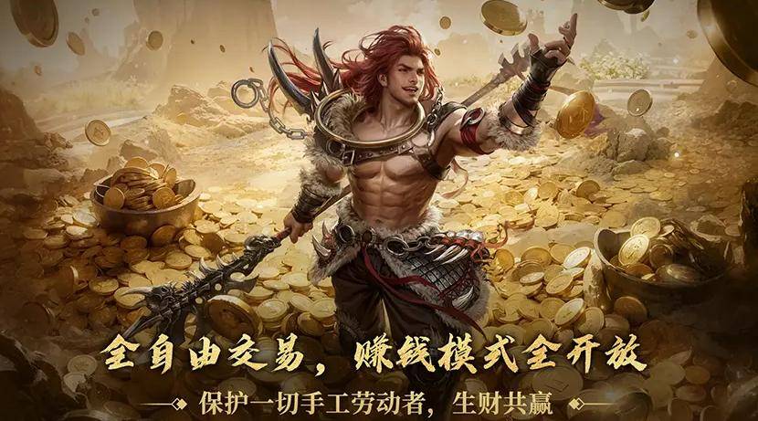 大唐无双2 赚钱_大唐无双黄金战斗服搬砖_大唐无双黄金战斗服适合新手搬砖