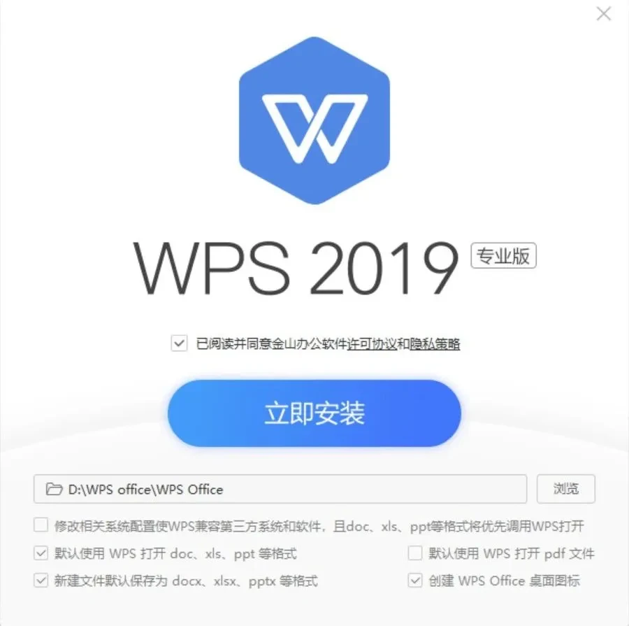 wps office10激活码_WPS超级会员特权功能_WPS破解版激活码